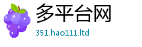 2025新澳天天正版免费观看把7777788888管家婆王中王佛祖天书
